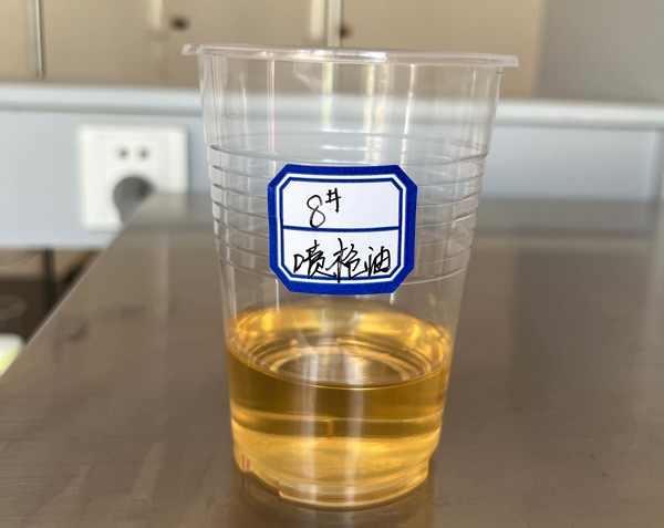 8號噴槍油