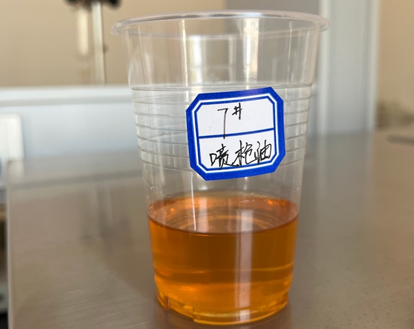 7號噴槍油