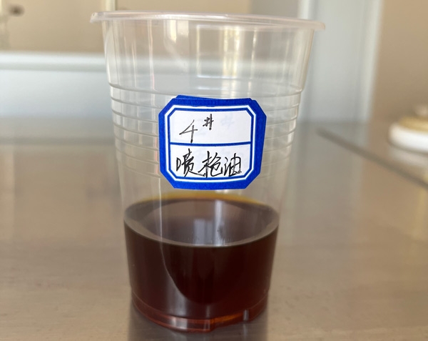 4號噴槍油