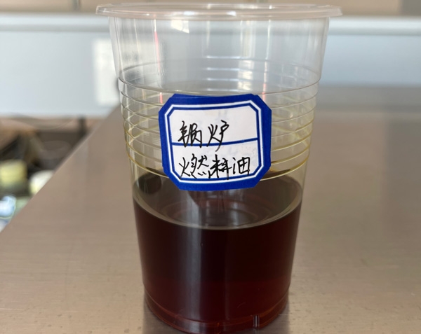 鍋爐燃料油廠家